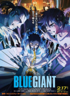 Image Blue Giant