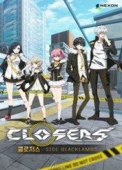 Image Closers: Side Blacklambs