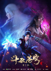 Image Doupo Cangqiong 3 (Battle Through the Heavens 3)