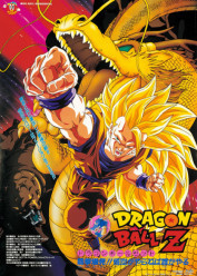 Image Dragon Ball Z: El ataque del dragón