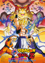 Image Dragon Ball Z: ¡El renacer de la fusión! Goku y Vegeta