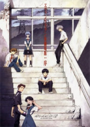 Image Evangelion 1.11: You Are (Not) Alone