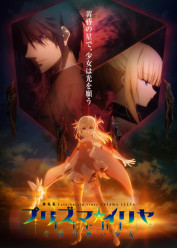 Image Fate/kaleid liner Prisma☆Illya Movie: Licht - Namae no Nai Shoujo 1080p