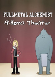 Image Fullmetal Alchemist: Brotherhood - 4-Koma Theater