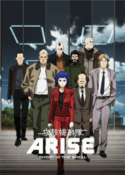 Image Ghost in the Shell: Arise - Border 1: Ghost Pain