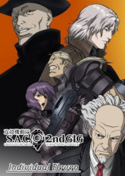 Image Ghost in the Shell: Stand Alone Complex 2nd GIG - Individual Eleven Latino