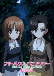 Image Girls & Panzer: Saishuushou Part 3