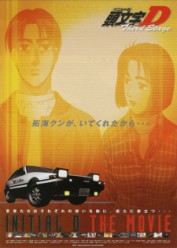 Image Initial D Third Stage