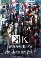 Image K: Missing Kings