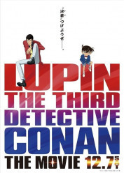 Image Lupin III vs. Detective Conan: The Movie