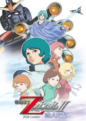 Image Mobile Suit Zeta Gundam: A New Translation II - Lovers