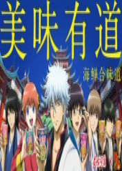 Image Nissin Cup Noodles China x Gintama
