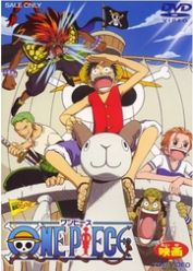 Image One Piece: La película