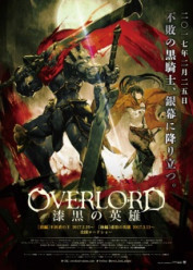Image Overlord Movie 2: Shikkoku no Eiyuu