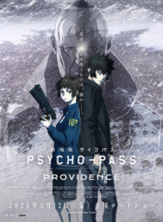 Image Psycho-Pass Movie: Providence