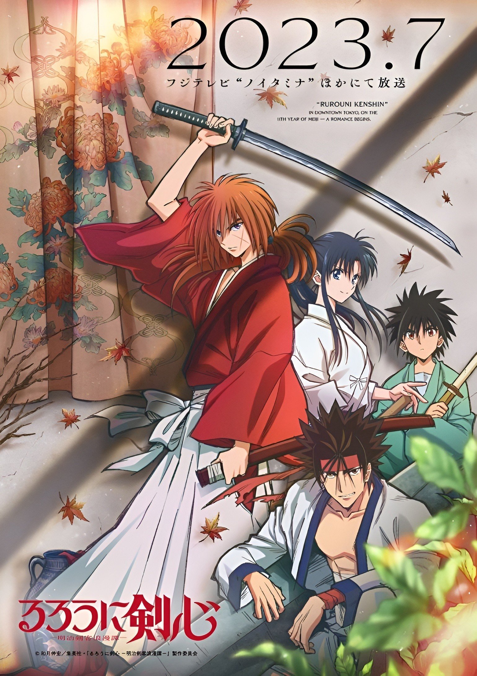 Image Rurouni Kenshin: Meiji Kenkaku Romantan (2023)