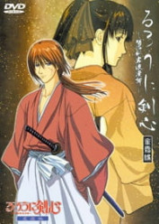 Image Rurouni Kenshin: Meiji Kenkaku Romantan - Seisou-hen