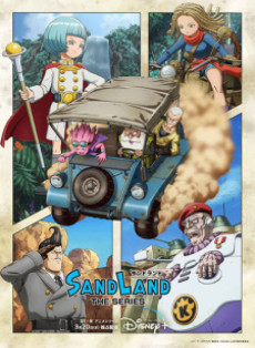Image Sand Land: The Series