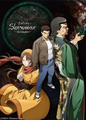 Image Shenmue the Animation