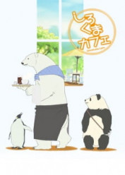 Image Shirokuma Cafe (Polar Bear Cafe)