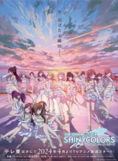 Image The iDOLM@STER Shiny Colors