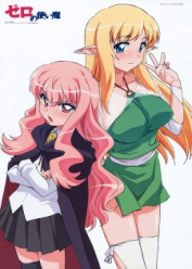 Image Zero no Tsukaima: Princesses no Rondo