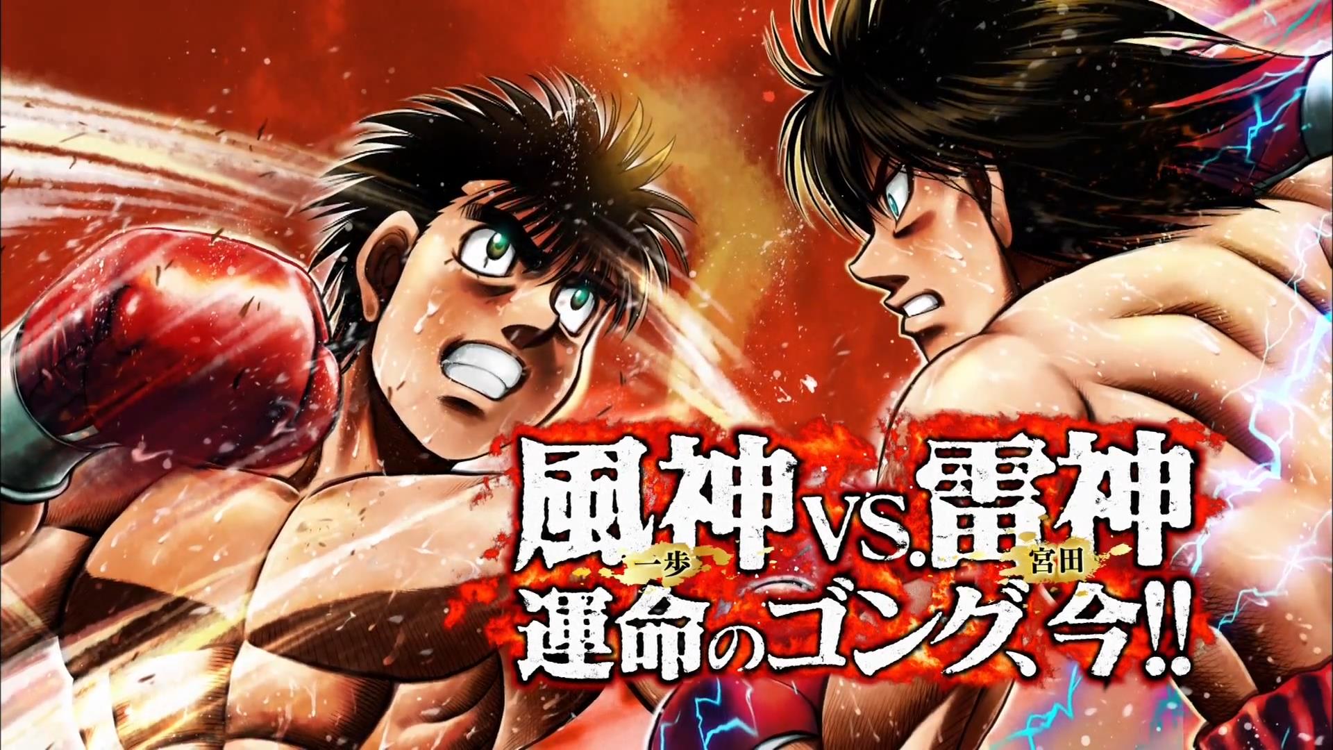 Hajime no Ippo - The Fighting (Legendado) - Ova 01 - Kimura vs. Mashiba